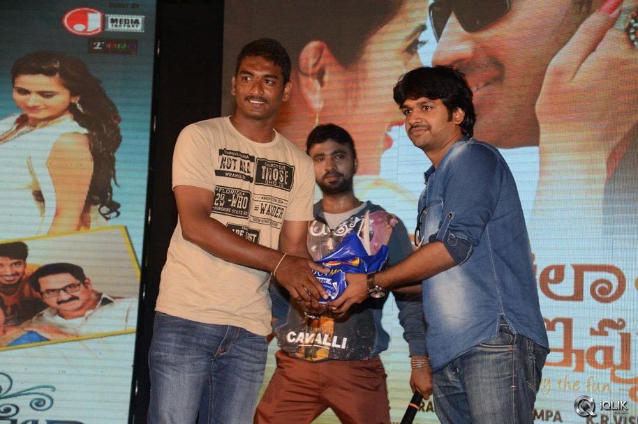 Appudala-Ippudila-Movie-Audio-Launch